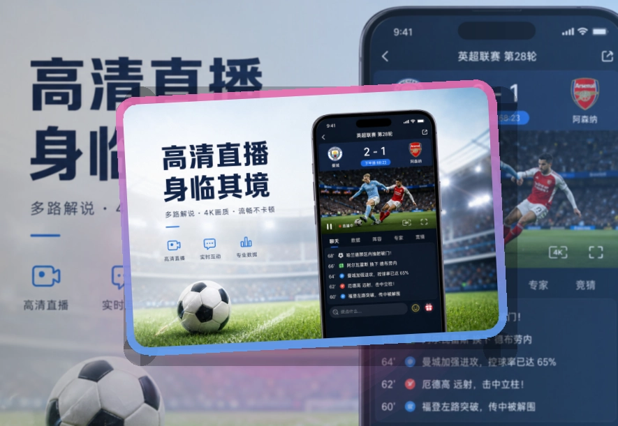 龙八体育手机端赛事入口界面
