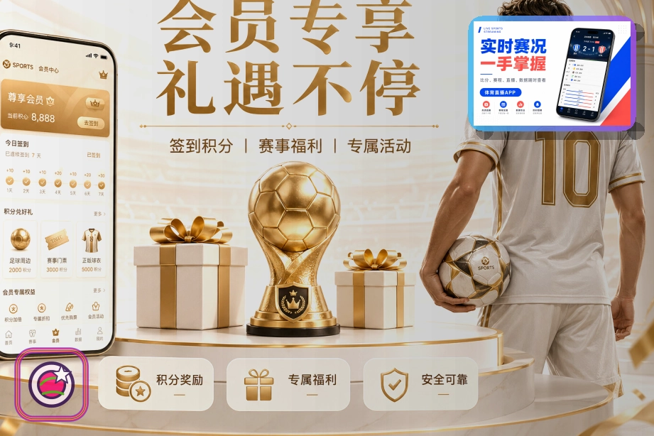 稳定运营认可