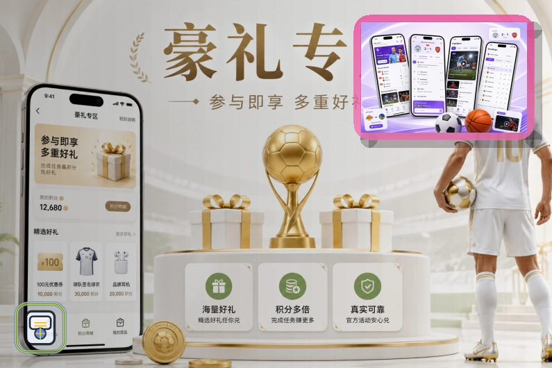 户外运动活动方案
